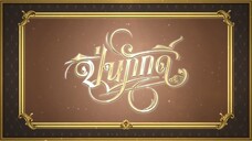 EP4 [4/4]