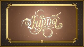 EP4 [4/4]