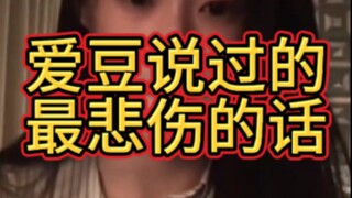 أكثر العبارات حزنًا التي قالها مشاهير الـ KPOP أمام الكاميرا