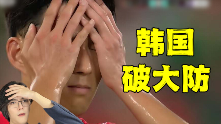 ช่วงเวลาที่มืดมนที่สุด! พี่ซุนถูกเยาะเย้ยว่าเล่นบอลยังไม่เท่าจางวอนยอง ชาวเกาหลีต่างพากันสาปแช่งฟอร์