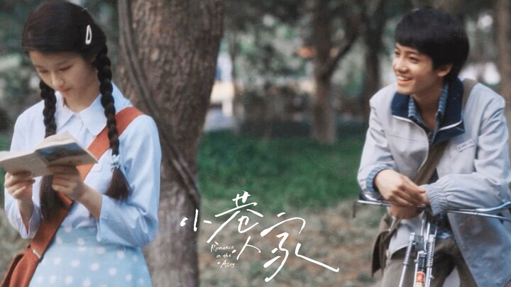 “แนวฟูริจิแบบค่อยๆ เติบโตในตรอกเล็ก โฟร์ฟอลด์ พับยังไงก็เป็นรักใสๆ”