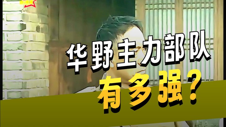 Why is Li Yunlong unwilling to accept Fifth Division Commander Li Li?