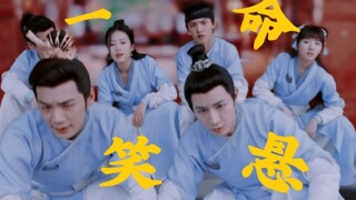 全员喜剧人|“每日一遍，烦恼再见！”