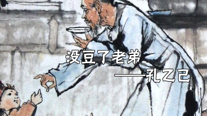 Famous Quotes You Can Use in Your Essays