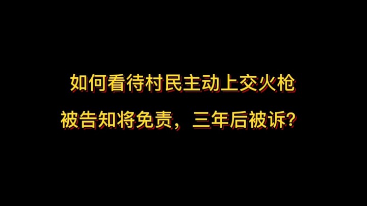 Nên nhìn nhận thế nào về vụ việc “Một người dân ở Vân Nam tự nguyện giao nộp súng hỏa mai thì được t