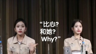 【爱豆】比心？可以，但这是另外的价钱！盘点爱豆间的“加钱”比心！