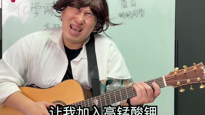 Maaf, Tuan Wu Bai
