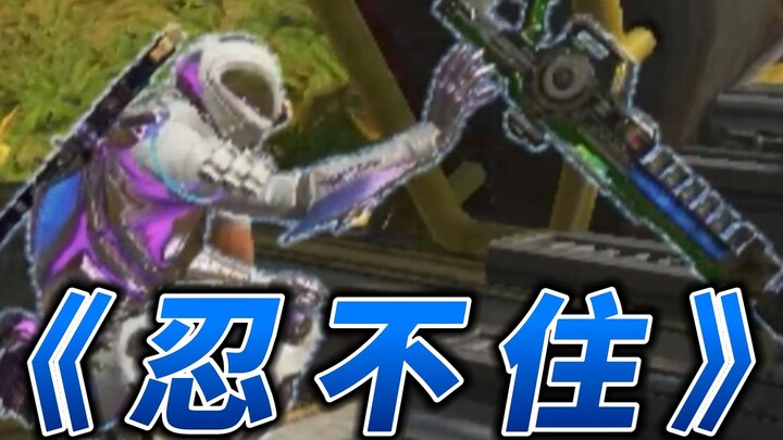 Kalau kamu yang mengalami keadaan ini, bisa tahan nggak?! [APEX Lansia]