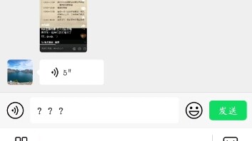 เกี่ยวกับตารางเวลาที่แม่ฉันส่งมาให้ ซึ่งเกี่ยวข้องกับลู่จิ่ง