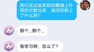 还 是 老 色 批 的 钱 好 骗