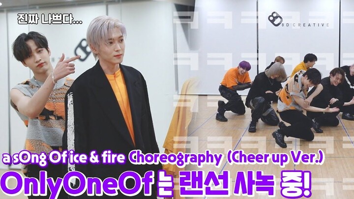 Oxygen Bar with Chinese Subtitles | Practice Room: A practice room with built-in cheering—this is th