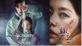 Alchemy of Soul Episode 11 (English Subtitle)