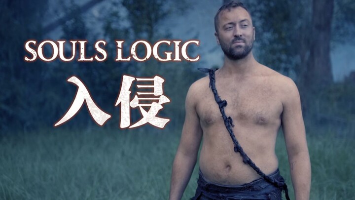 Apa yang harus dilakukan jika Anda diserang oleh bos sungguhan di Dark Souls!