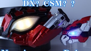 DX hay CSM? Kamen Rider Amazons Phần 2 Neo Amazons Driver【Khoảnh khắc vui tươi của Miso Số 56】