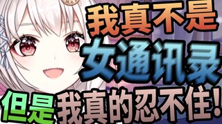 【雪狐桑】忍不住想亲女孩子怎么办，在线等，急急急！！