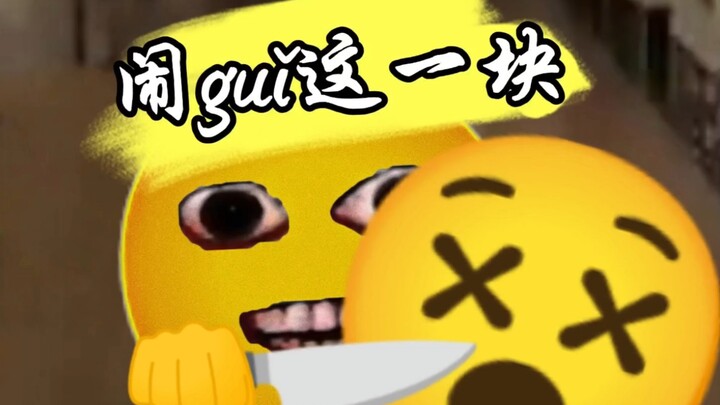 《最闹鬼的一集》