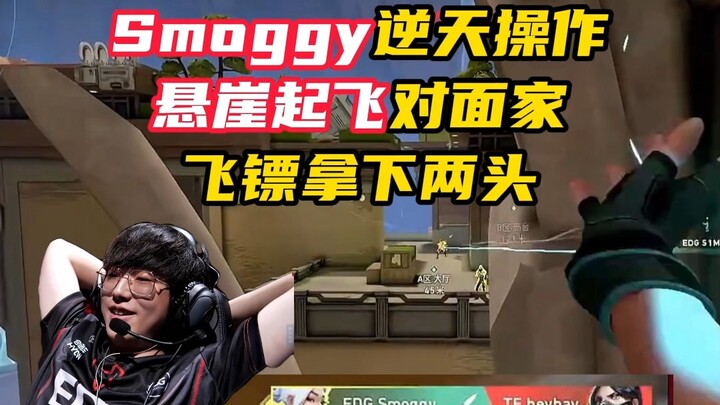 ทั้งสนามเข้าเฝ้า! นี่มันอะไรกันเนี่ย? เทพฟ้าสายลม【วอร์เกมเมอร์】