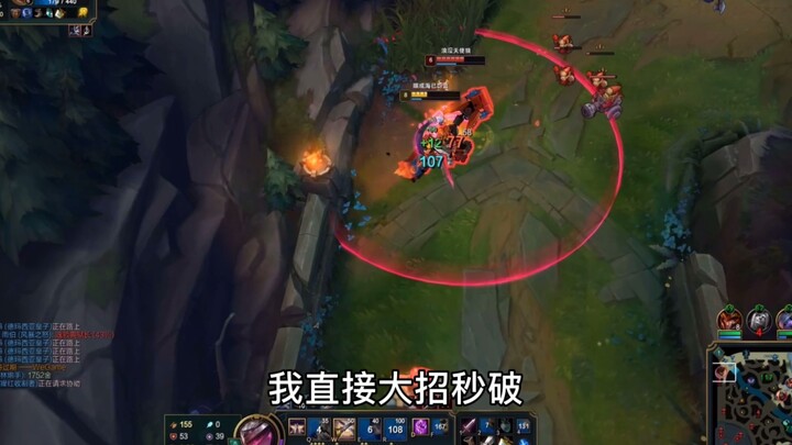 زجاجة، سيف، جيي، حصان قوي!