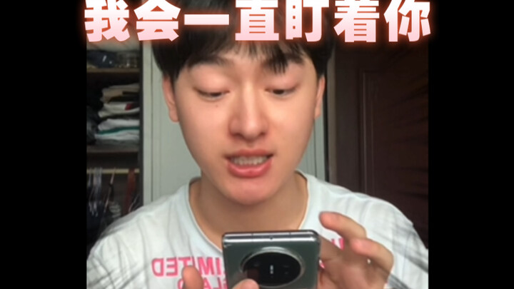 ฉันจะแอบส่องคนที่ฉันชอบทุกแพลตฟอร์ม…