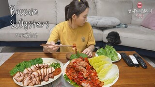 리얼먹방:) 굴의 계절이 왔어요~ 굴 무침 & 콜라 삼겹살 수육★ft.쌈채소ㅣSpicy Oyster & Samgyeopsal SuyukㅣMUKBANGㅣ