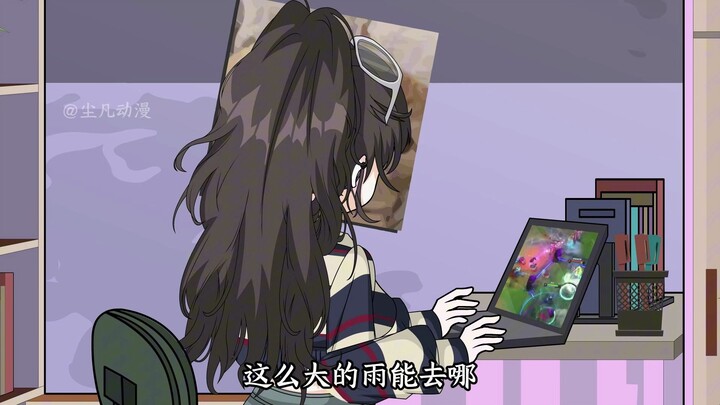 海王第一次撩妹失误？
