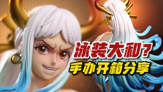 居然能爆甲？babyface大和开箱分享