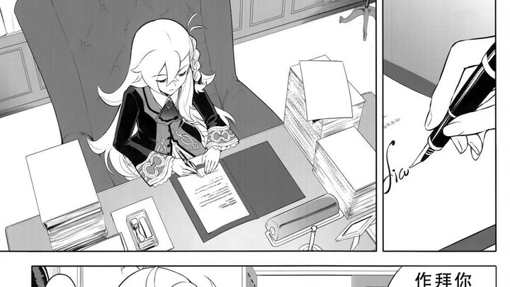 Love in Chaldea Academy [FGO Funny Comics] (Part 3)