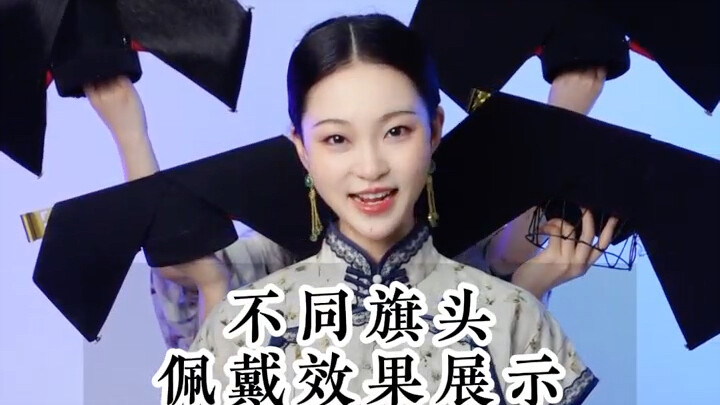 Demonstration of Different Banner Effects