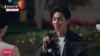 BL รักคือวิทยาศาสตร์ BL cut อู เหวิน × มาร์ค ตอนที่ 11 ไฮไลท์ ฉากจูบคู่ bl