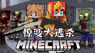 معركة البقاء المذهلة لـ 11 صانع محتوى! من سيتمكن حقًا من الضحك أخيرًا؟