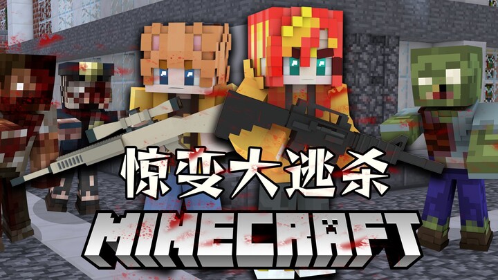 Battle Royale Mengejutkan dari 11 Kreator! Siapa yang akhirnya akan tertawa terakhir!?