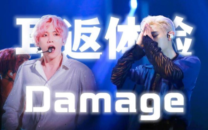 【Trải nghiệm tai nghe/EXO】Sân khấu đẳng cấp thiên thần của “Damage” ⚠️ Đây không phải lời cầu nguyện