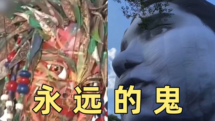 Upacara pembukaan makam Olimpiade Tokyo, hantu abadi