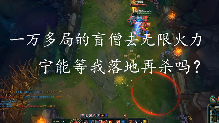 A blind monk with over 10,000 games dives into Infinite Firepower—did he get stuck on the map??
