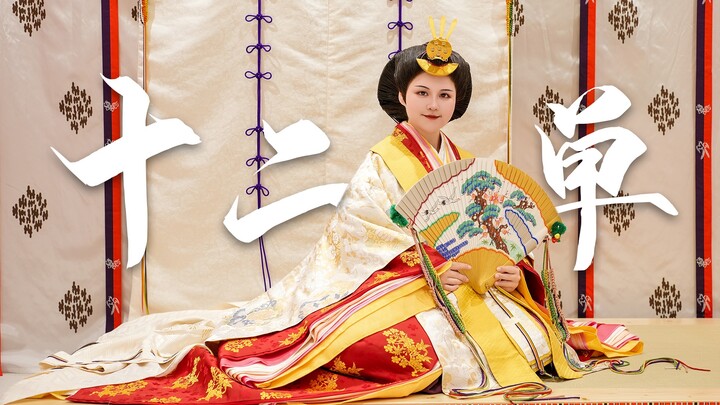Is it worth spending 3,000 in Tokyo to experience the lifestyle of a traditional imperial noblewoman