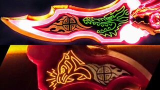 【Baotaro Sentai】Listen to the 4 "standby sounds" of the "Dragon Tiger Spear" pure music! 『High sound