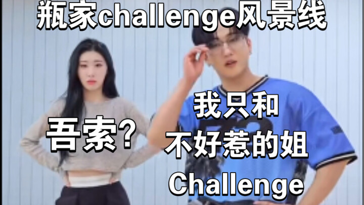 Sisters come and go, but brothers stay forever (not really)