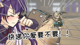 【原神恶搞】绮良良：nnd给我差评我也认了！