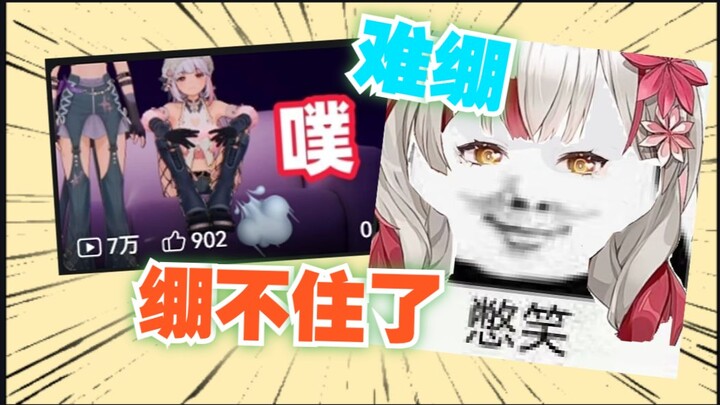 纸哥品鉴梨安放屁名场面笑抽了🤣：她们好能憋呀，又一像个无情的念SC机器🤣【宣小纸﻿】