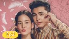 คุณพี่เจ้าขาดิฉันเป็นทหารไม่ใช่หงส์Ep2