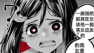 小时候很高冷，但长大后异常黏人的女友