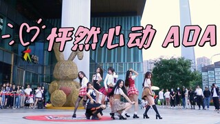 【NUNA】心碰心 ｜ 内娱女大不认输
