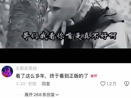 Xem bao nhiêu năm rồi, cuối cùng cũng được xem bản chính hãng!