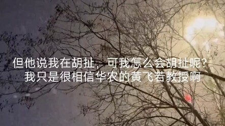 Giáo sư Hoàng Phi Nhược từ Đại học Nông Lâm Quảng Châu: Xanthone trong măng cụt giá 800 nhân dân tệ/