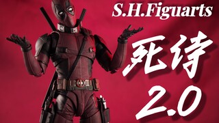 小海景再版，是换色骗钱还是良心发现？SHF死侍2.0把玩分享