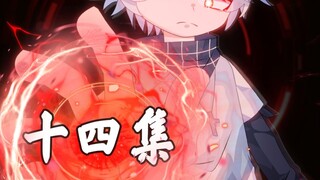 我有食妖谱第十四集：姜平被红衣女人榨干了