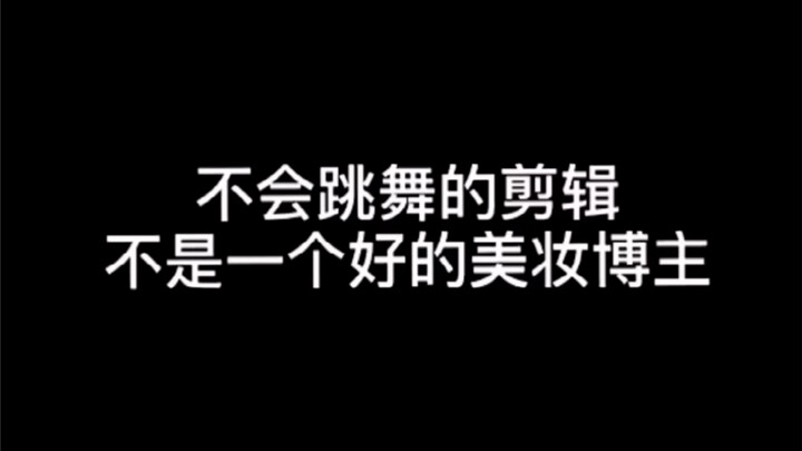 人体卡点机系列4 (有彩蛋)