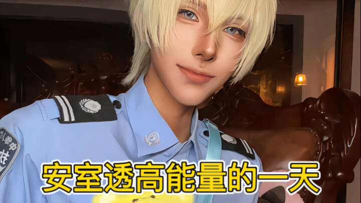 Berapa pekerjaan yang harus dijalani Tōma Amuro?