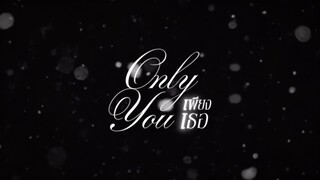 [ตัวอย่าง] เพียงเธอ  Only You The Series