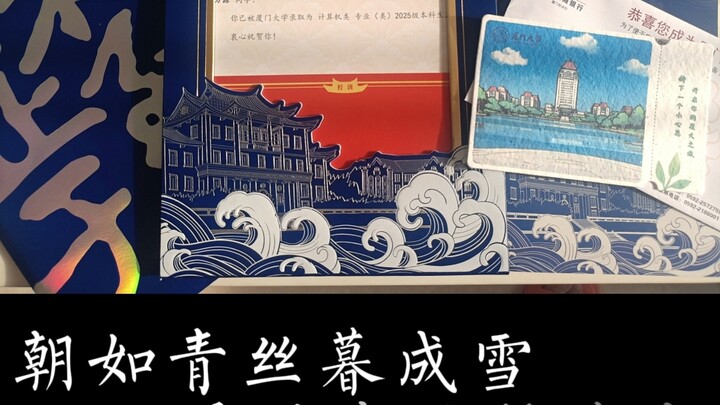 This is me—a small person, Fang Yuan's persistence.